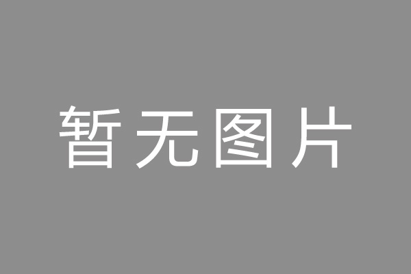 秀山土家族苗族自治县车位贷款和房贷利率 车位贷款对比房贷